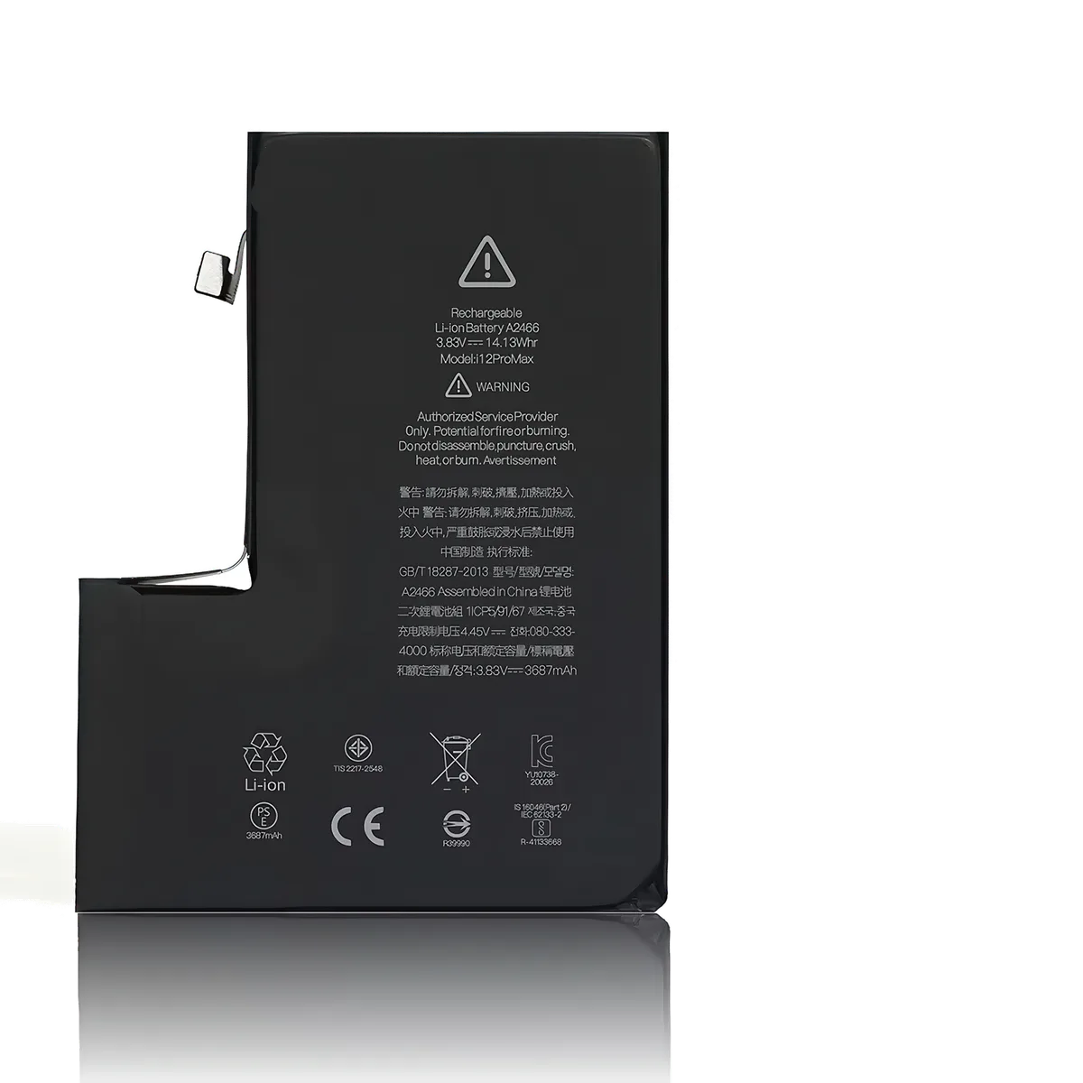 Нова батерия — оригинално качество, с валидация — iPhone 12 Pro Max — примерна снимка на вида част