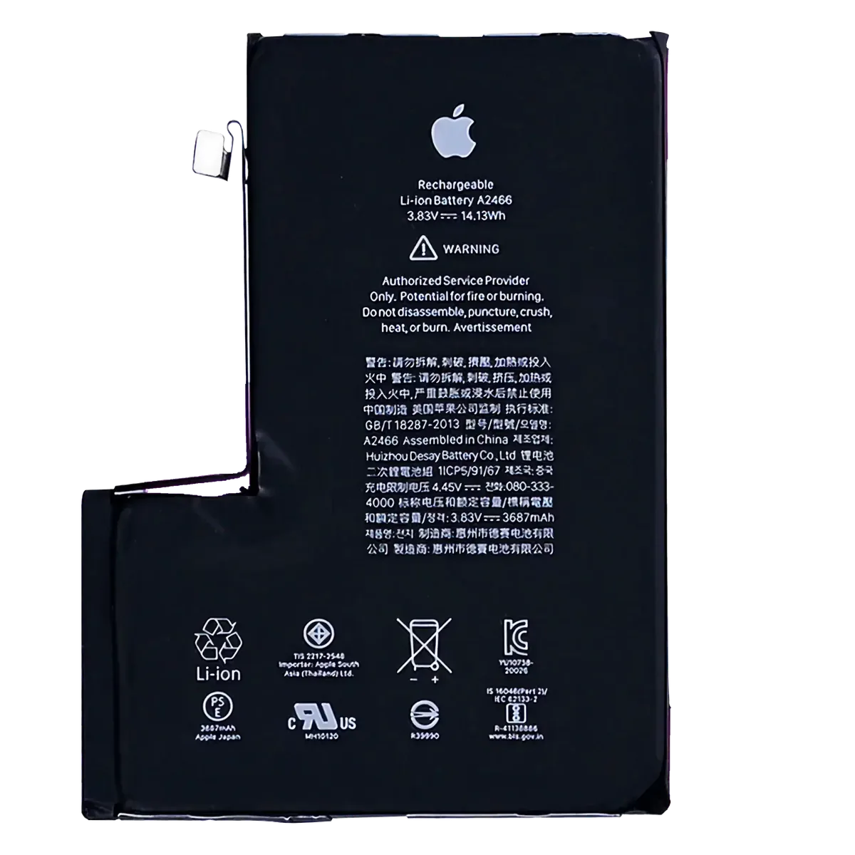 Оригинална батерия · клас C (80–87%) — iPhone 12 Pro Max — примерна снимка на вида част